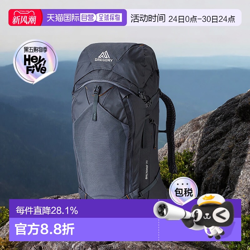 欧洲直邮Gregory/格里高利Baltoro75L穿岳重装徒步旅行户外双肩包