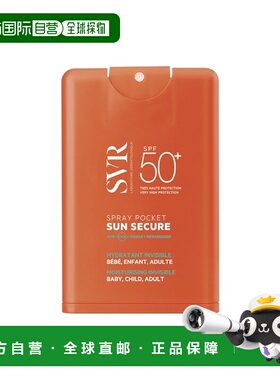 欧洲直邮SVR舒唯雅迷你便携防晒喷雾 20ml 高防护轻盈便携