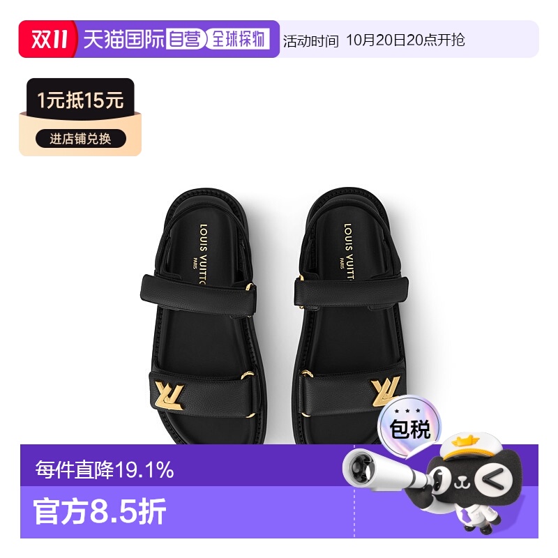 自营 1h可退 Louis Vuitton路易威登LV Sunset女士舒适厚底凉鞋