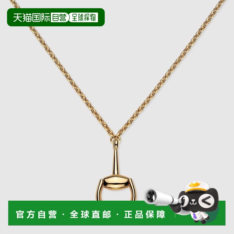 自营欧洲直邮Gucci古驰女士18k 黄金马衔扣细节长链项链 18 克拉
