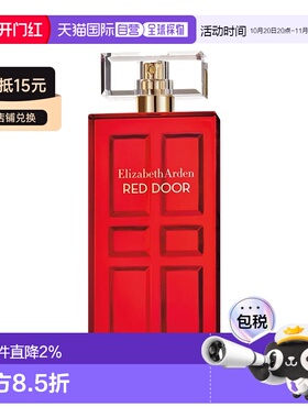 欧洲直邮Elizabeth Arden伊丽莎白 雅顿红门女香EDT淡香水10正品