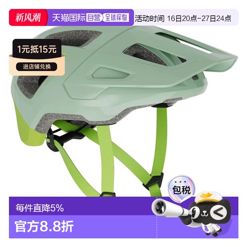 香港直邮SCOTT Argo Plus青少年山地自行车头盔（MIPS）