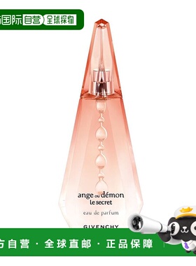 欧洲直邮Givenchy/纪梵希灿若晨曦女士香水 EDP浓香水30-50-100ML