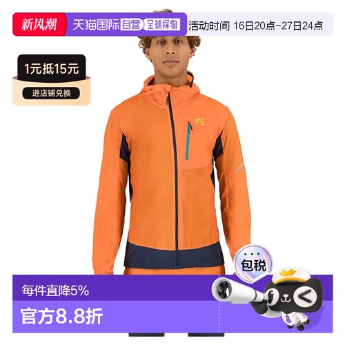 欧洲直邮KARPOS Lot EVO 夹克