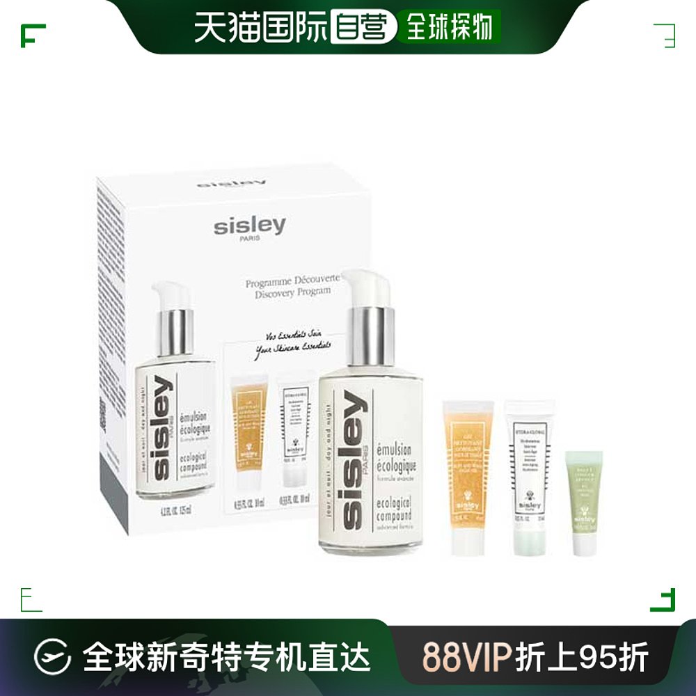 欧洲直邮希思黎新版全能乳液套装全能乳液125ML+面部磨砂膏10ML+1