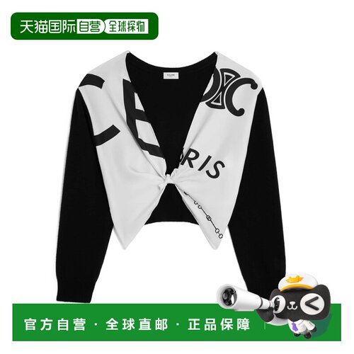 香港直邮CELINE 女士针织衫 RY0U93O8538NO AW2026 花色 羊毛开衫