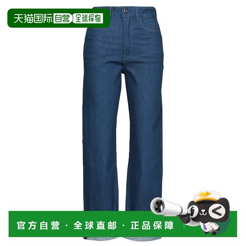 欧洲直邮G-Star Raw 女士 TEDIE ULTRA HIGH STRAIGHT 牛仔裤 蓝