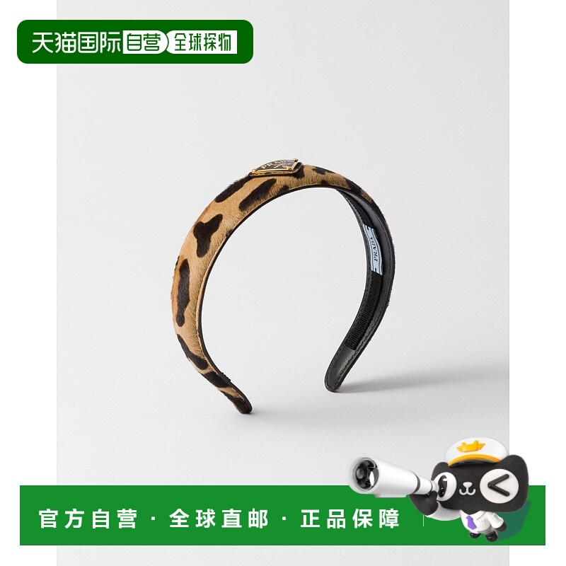 自营欧洲直邮Prada普拉达 女士蜂蜜色小牛皮金属三角标识发箍