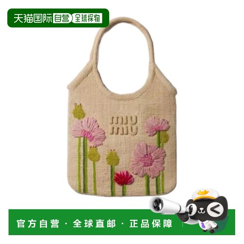 Miu Miu Ivy 手提包 5BA2812IH6VOR6单肩包