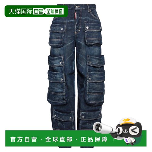 香港直邮Dsquared2二次方女士牛仔长裤 【付后1h可退】