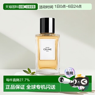 欧洲直邮Celine思琳高定系列中性浓香水留香持久EDP100ml正品