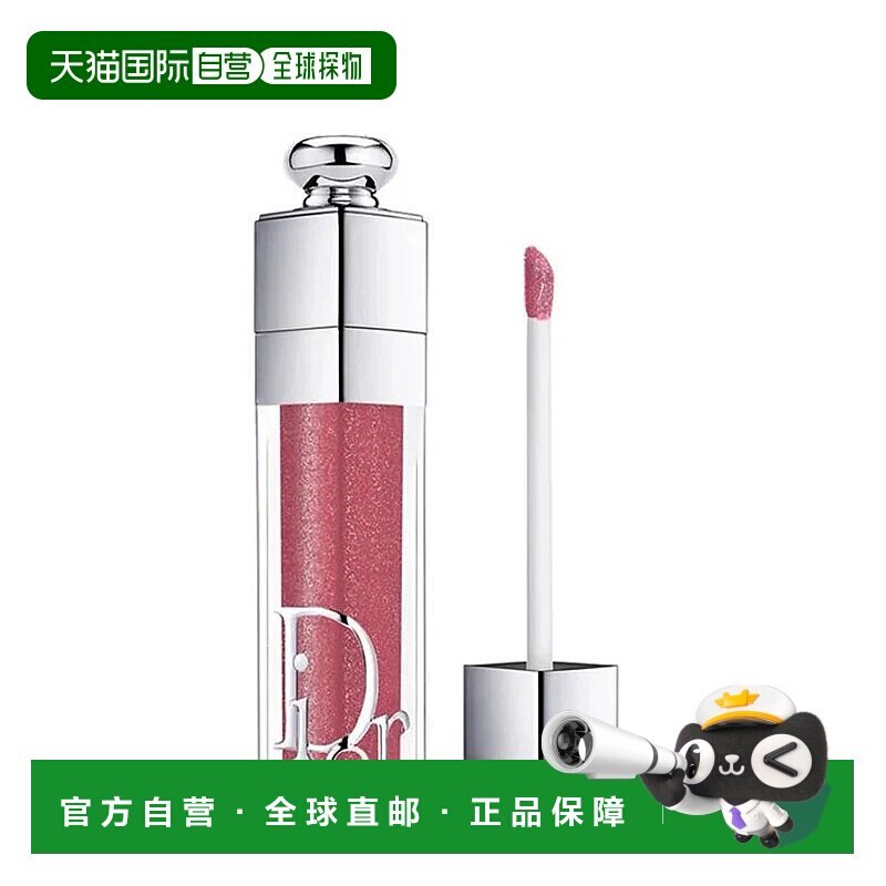 香港直邮Dior迪奥诱惑水润丰唇蜜6ml滋润#026樱桃 多肉葡萄正品