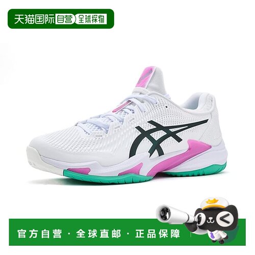 1h可退 香港直邮Asics 亚瑟士 男士 FF 3 浅口鞋  舒适时尚运动鞋