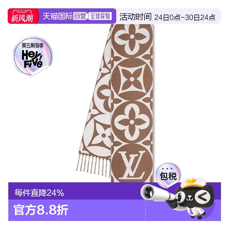 1h可退 欧洲直邮LV路易威登24新品LV徽章围巾羊毛字母时尚高级感