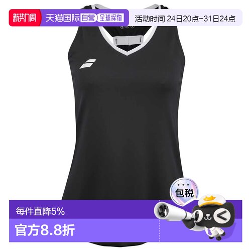 欧洲直邮BABOLAT Play Top系列无袖T恤