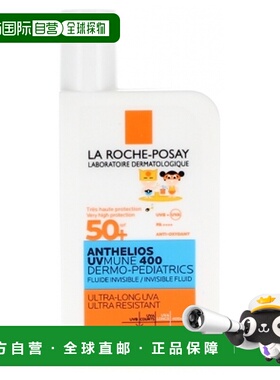 欧洲直邮La Roche-Posay/理肤泉Anthelios UVMune 皮肤科儿正品