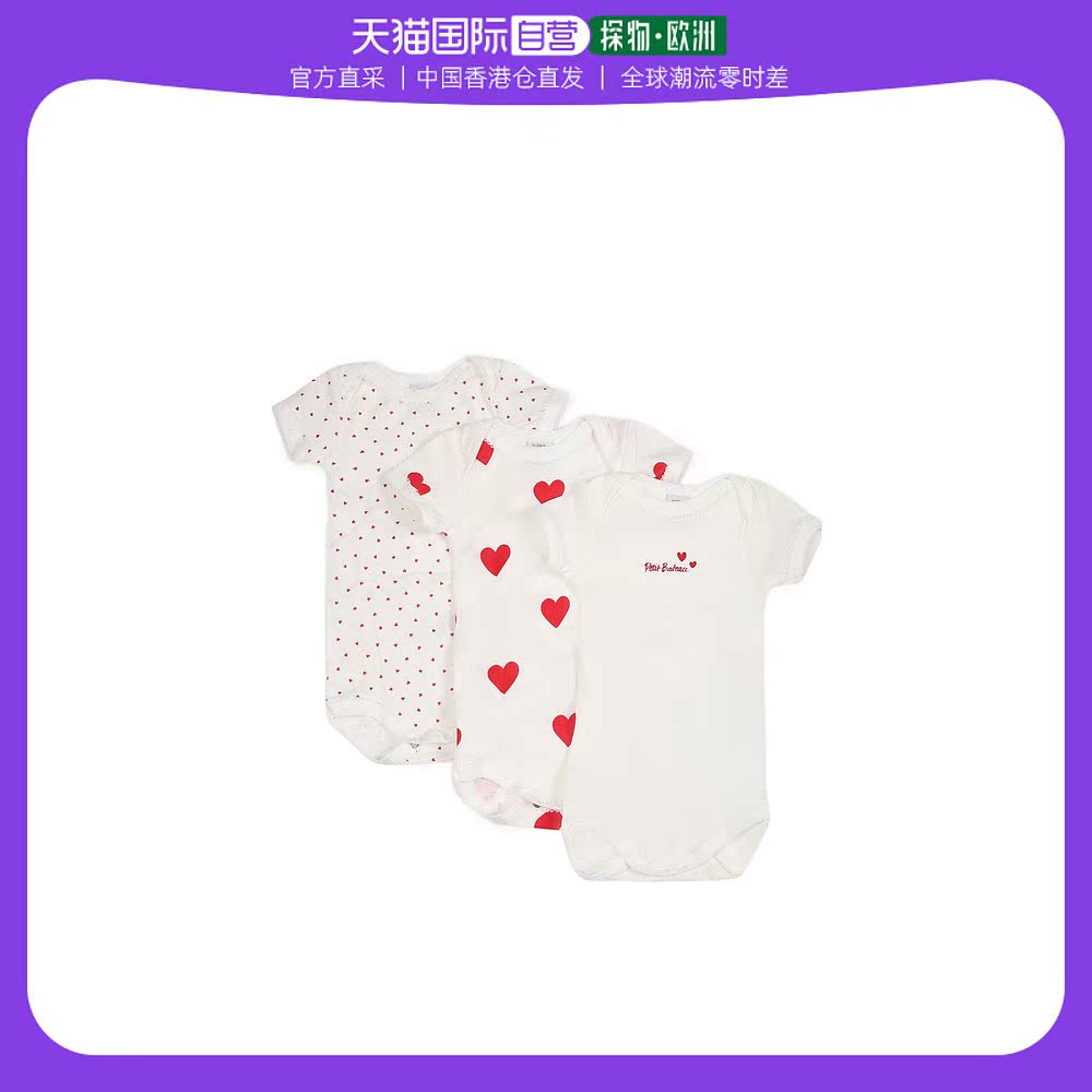 香港直邮Petit Bateau 短袖连体衣三件装 A00BB