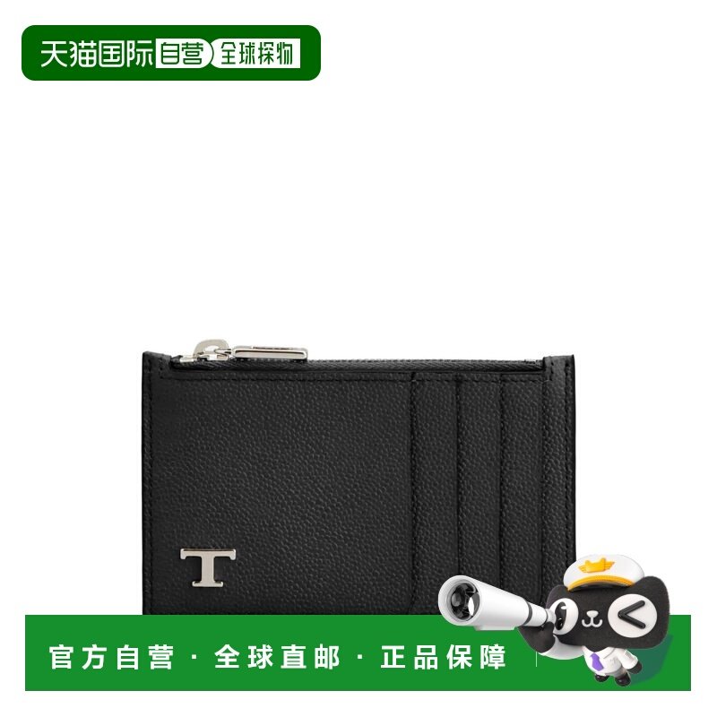 欧洲直邮tod’s 男士 卡包,箱包皮具/热销女包/男包,卡包,淘宝优惠券,粉丝福利购,淘宝优惠卷