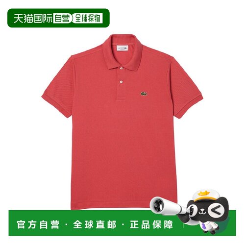 香港直邮LACOSTE 男士POLO衫 L1212ZV9 SS2024 粉【付后1h可退】