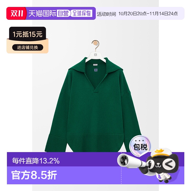 1h可退 欧洲直邮loewe 女士 毛衣
