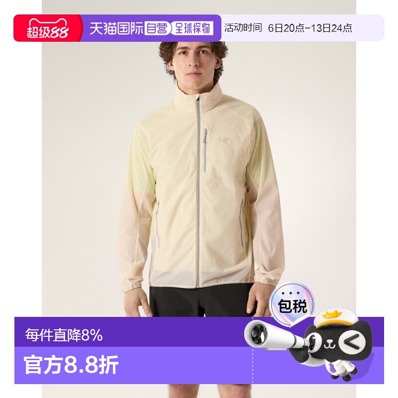 欧洲直邮Arc'teryx 始祖鸟 OSSA STOWHOOD JACKET 夹克 男装图片