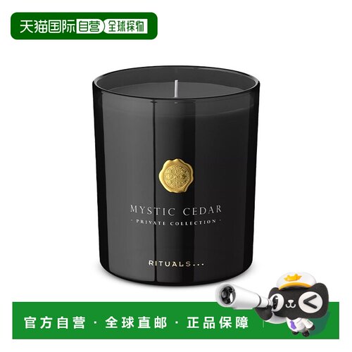 欧洲直邮Rituals仪式限量珍藏系列香薰蜡烛 360g 满室幽香#神秘雪