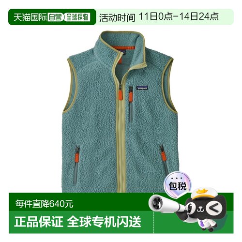 自营欧洲直邮Patagonia Retro Pile男士再生聚酯纤维无袖外套