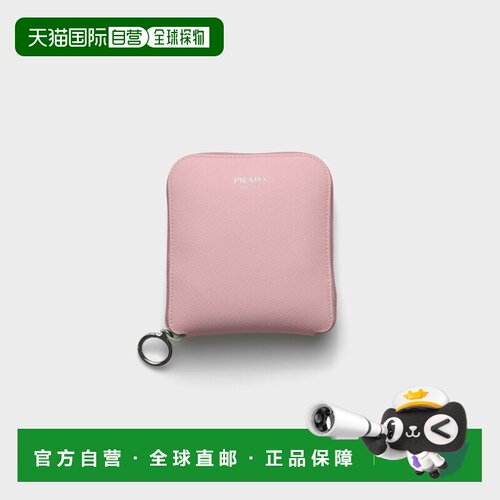 自营欧洲直邮Prada普拉达 女士蜜桃色Saffiano皮革再生尼龙托特包