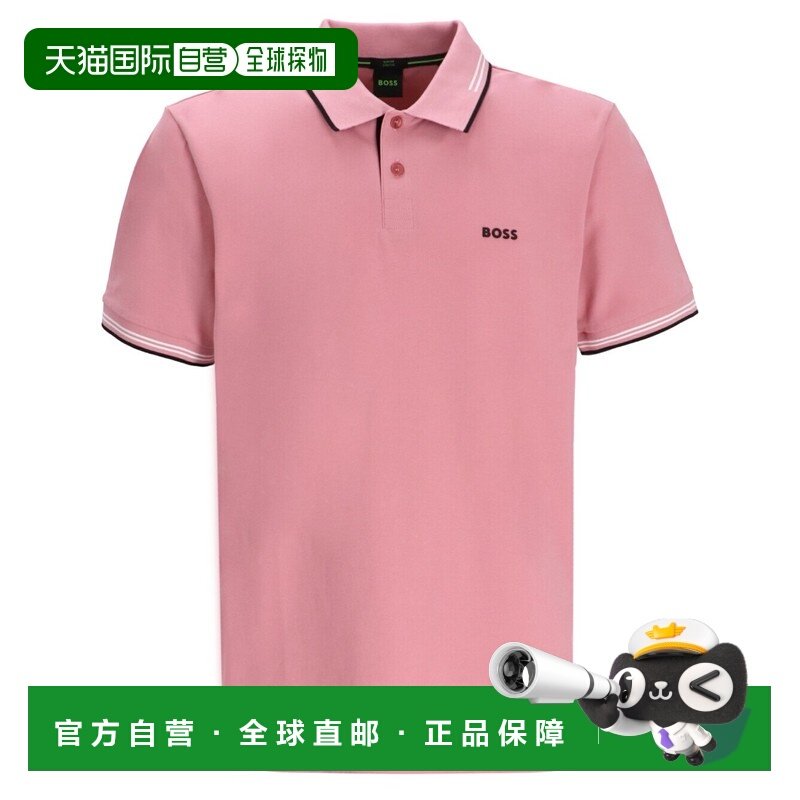 1h可退 香港直邮BOSS 波士 男士 50506193/696 POLO衫 50506193,男装,Polo衫,淘宝优惠券,粉丝福利购,淘宝优惠卷