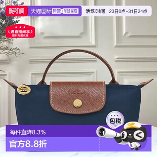 自营海外直邮Longchamp珑骧Le 纯色无肩带手提包饺 Pliage短柄时尚