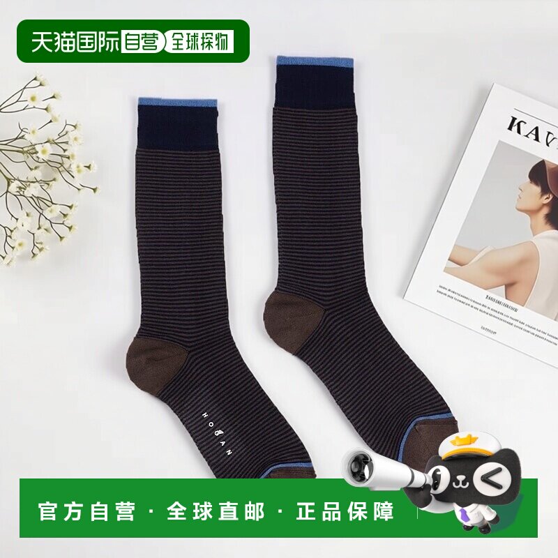 自营欧洲直邮Hogan 蓝色袜子男袜半筒袜