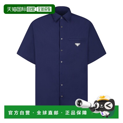 1h可退 香港直邮PRADA 男士衬衫 UCS503SOOO1XV2F0021 CO 蓝色 Po