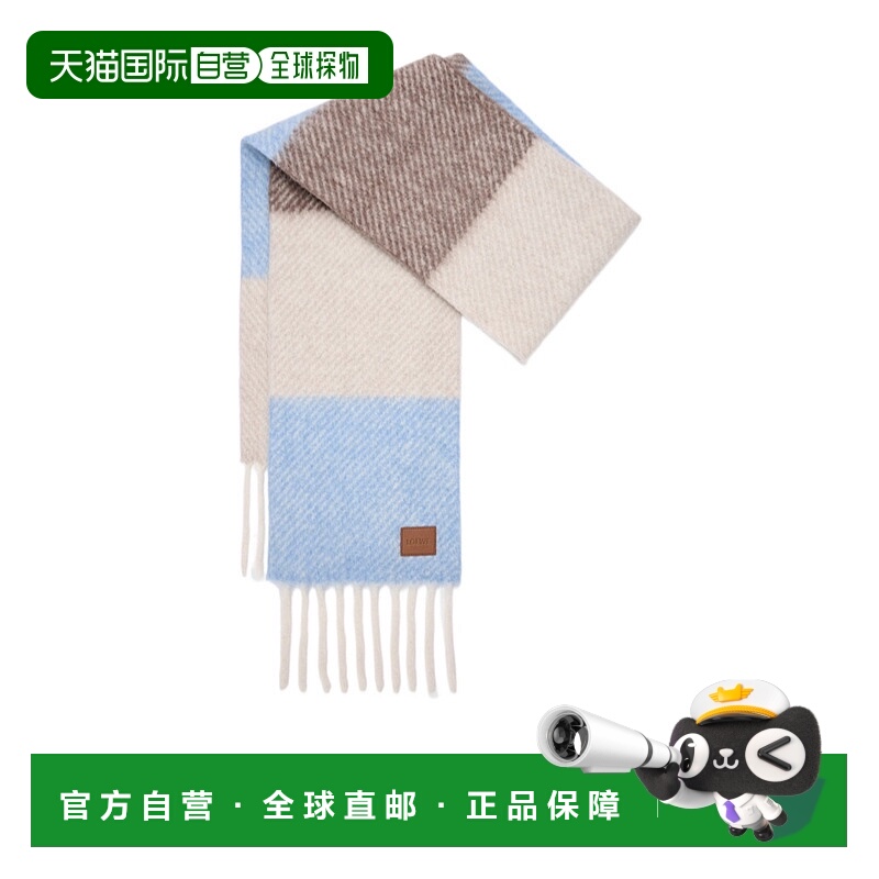 香港直邮Loewe 羊毛长方形围巾 FSA6SS2W01罗意威