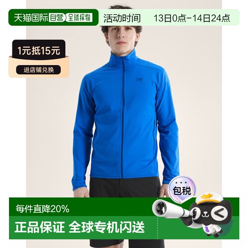欧洲直邮Arcteryx 始祖鸟KYANITE轻量夹克 男装外套