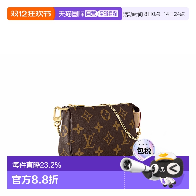 自营LV/路易威登pochette经典老花链条单肩麻将包女包女士包lv包