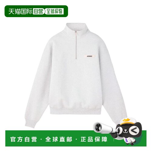 香港直邮Jacquemus 男士 ZIPNECK GROS 浅灰色粒纹徽标卫衣 SSM00