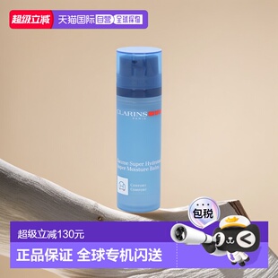 Comfort正品 欧洲直邮Clarins 娇韵诗 Balm Moisture Men Super