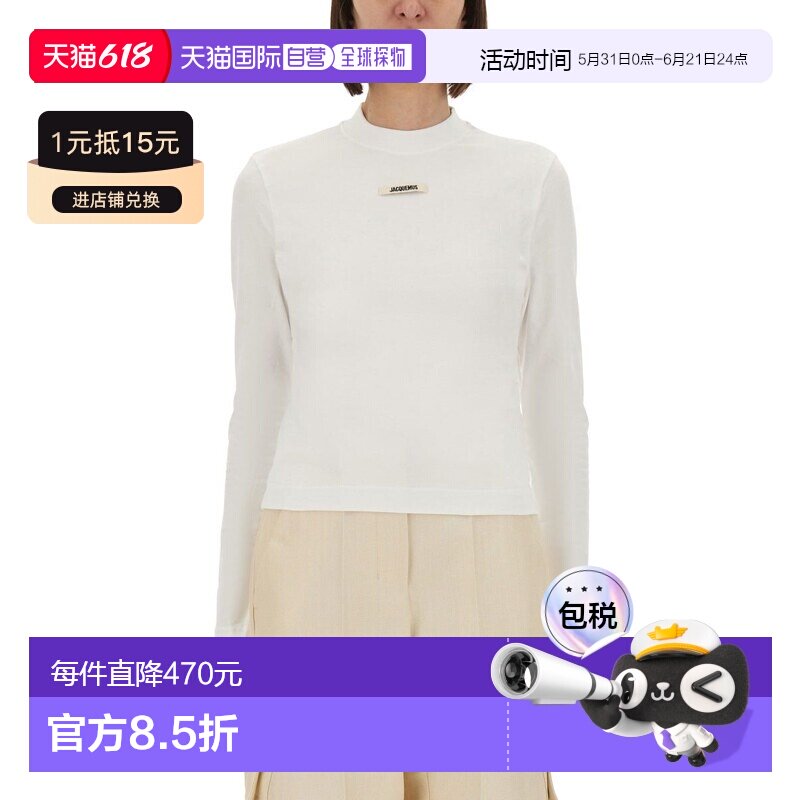 1h可退 香港直邮Jacquemus 女士 罗缎长袖衬衫 TSW00155AJ0012410