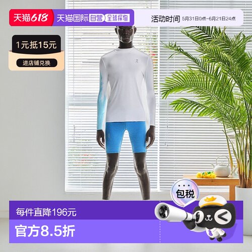 自营欧洲直邮ON昂跑 Pace系列男士马里布蓝聚酯纤维修身高腰骑行