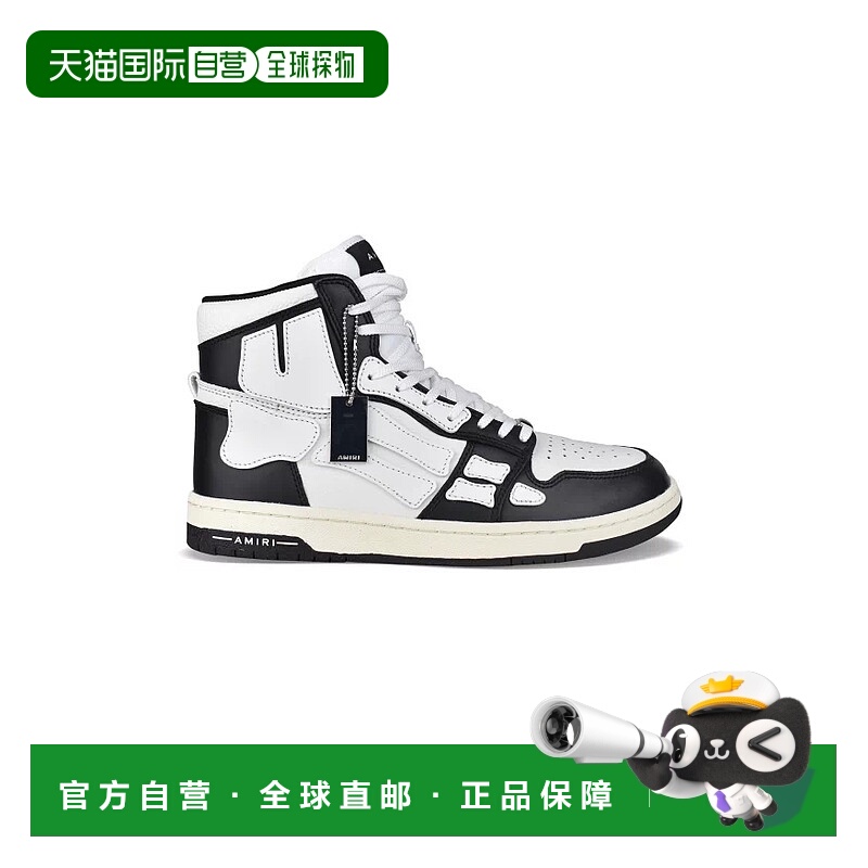 欧洲直邮【特惠7.6折】AMIRI 25秋冬  PF23MFS046-533Black 男士