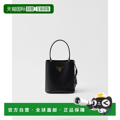 欧洲直邮PRADA (2025新品) Prada Panier Saffiano 皮革迷你包