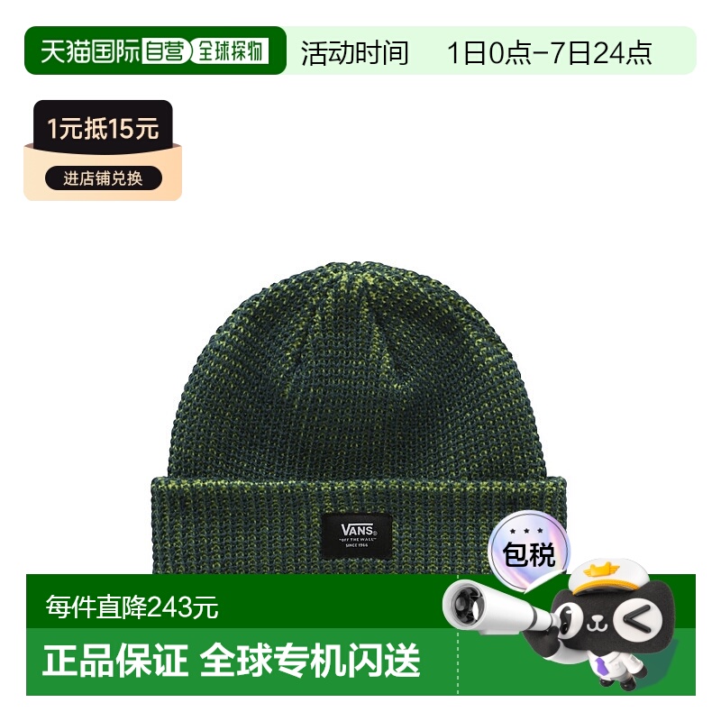 1小时内可退 香港直邮Vans 范斯 BIGGS WAFFLE 小便帽 VN0A7PT8K6