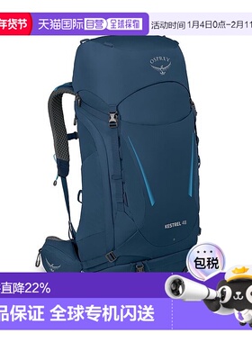 自营Osprey小鹰Kestrel系列户外登山运动双肩包背包46L/48L登山包