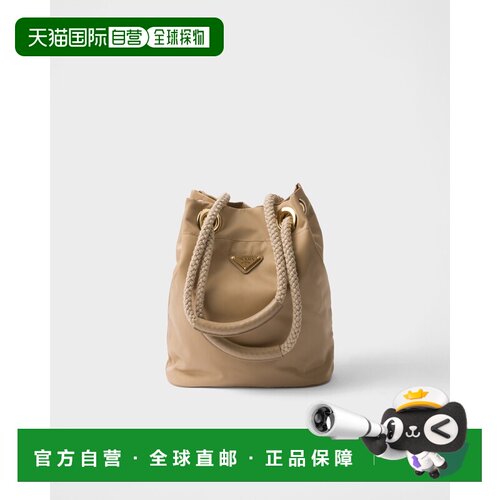 自营欧洲直邮Prada普拉达 Mariner系列女士驼棕色再生聚酰胺金属