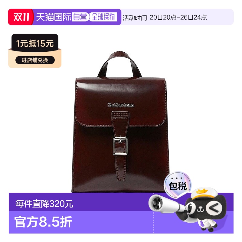 自营Dr. Martens男女同款迷你双肩包樱桃红色皮革漆皮气