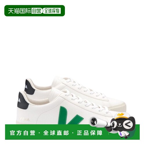 自营欧洲直邮VEJA CAMPO CHROMEFREE系列 男女同款白色皮革绿标黑