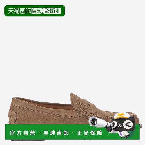 1h可退 香港直邮TOD'S 男士休闲鞋 XXM14M00011RE0S004 AW2026 浅