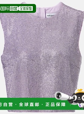 香港直邮Self-Portrait 女士 链甲上衣 Purple 紫色时尚舒适性感