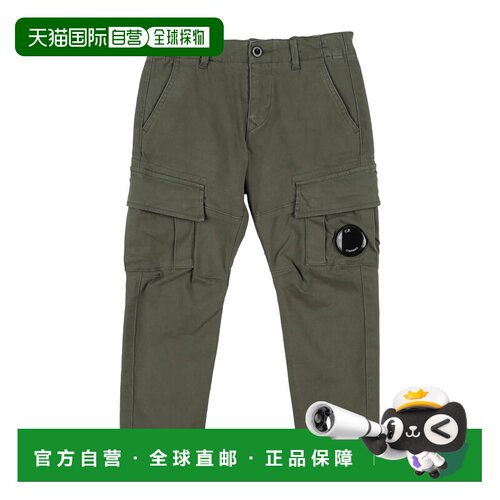 香港直邮cpcompany男童长裤 【付后1h可退】