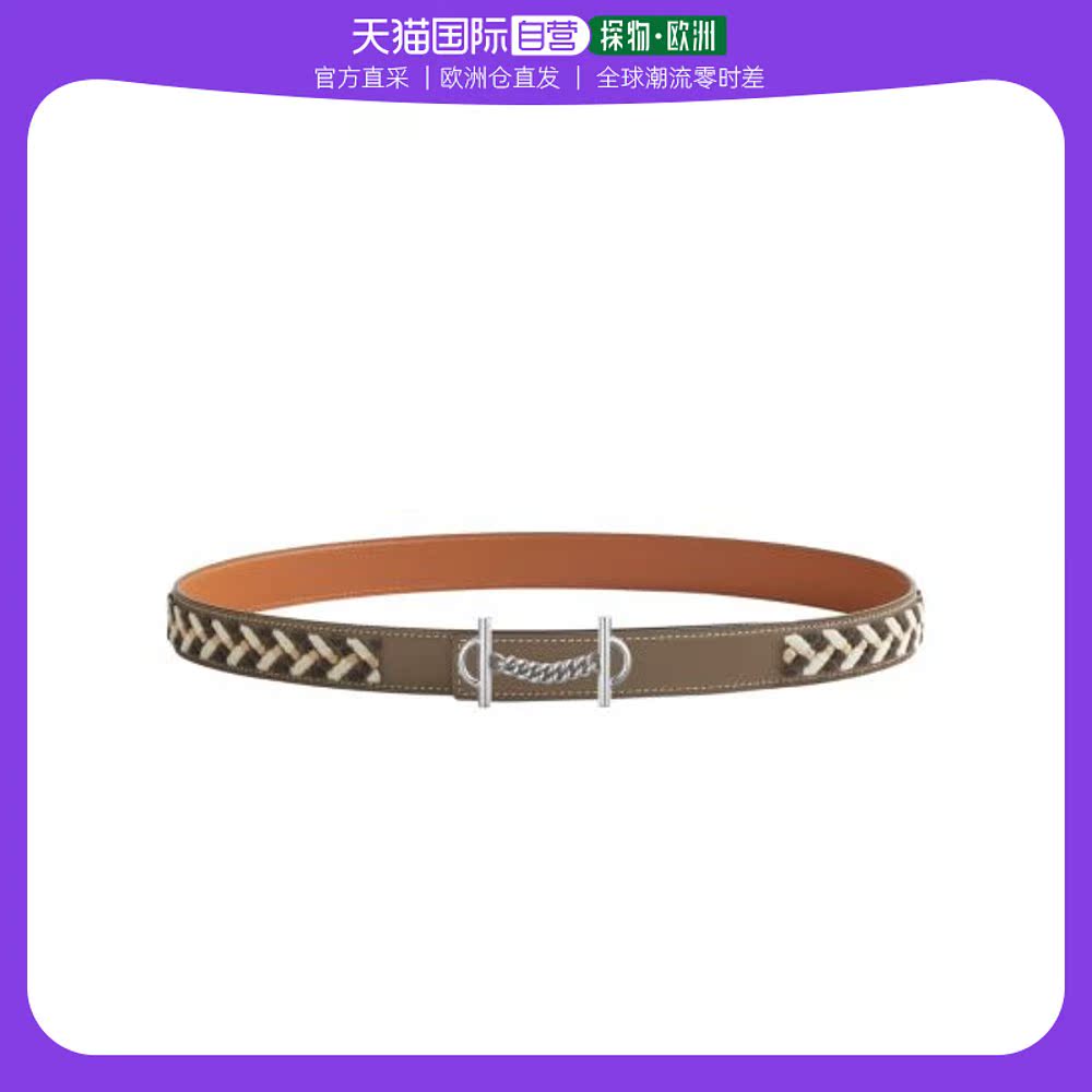 欧洲直邮Hermes爱马仕女士皮带土色徽标皮革H皮带扣简约百搭优雅